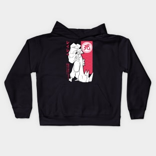 Hsien-Ko chinese Kids Hoodie